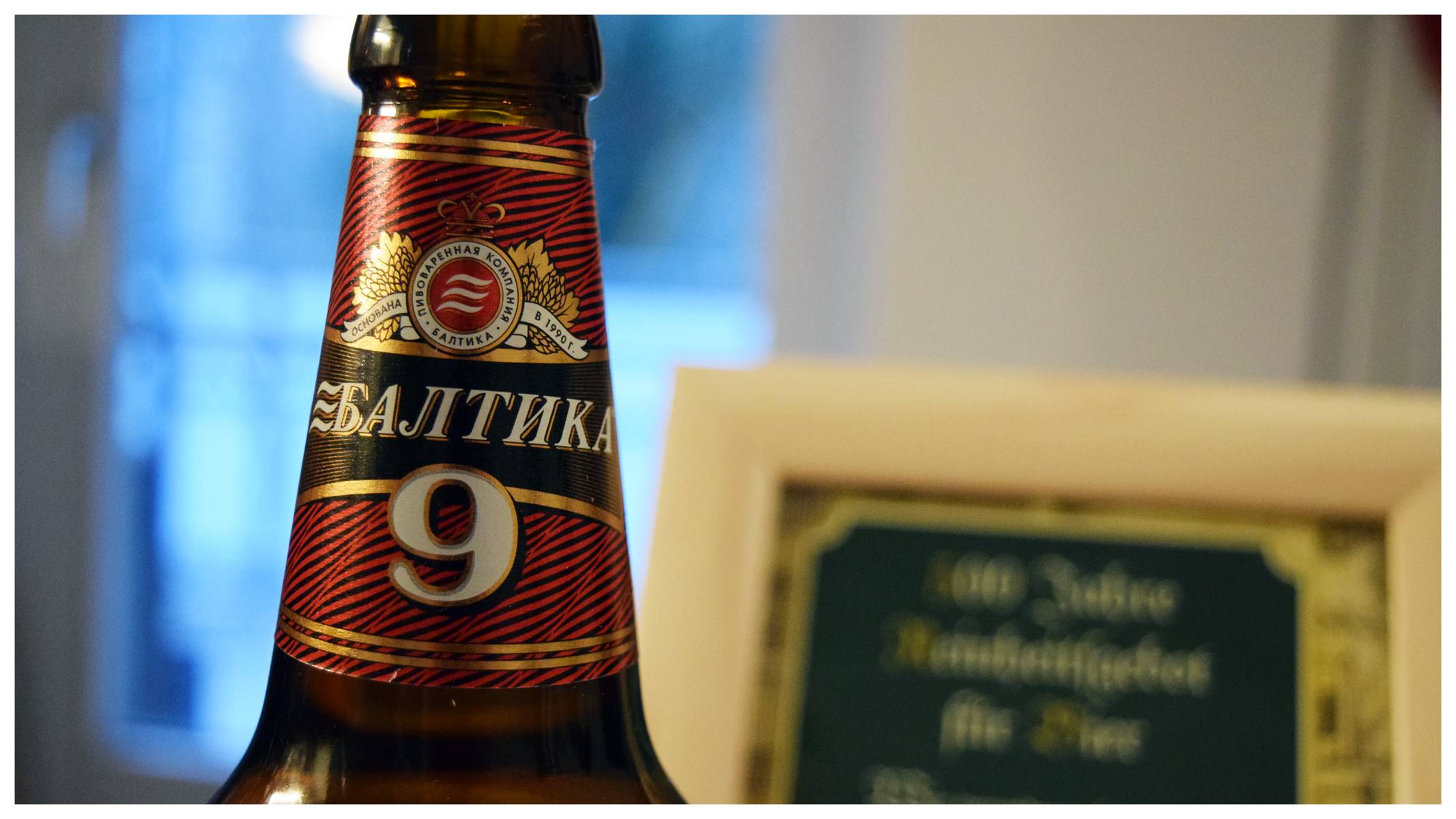 Baltika9Extra1