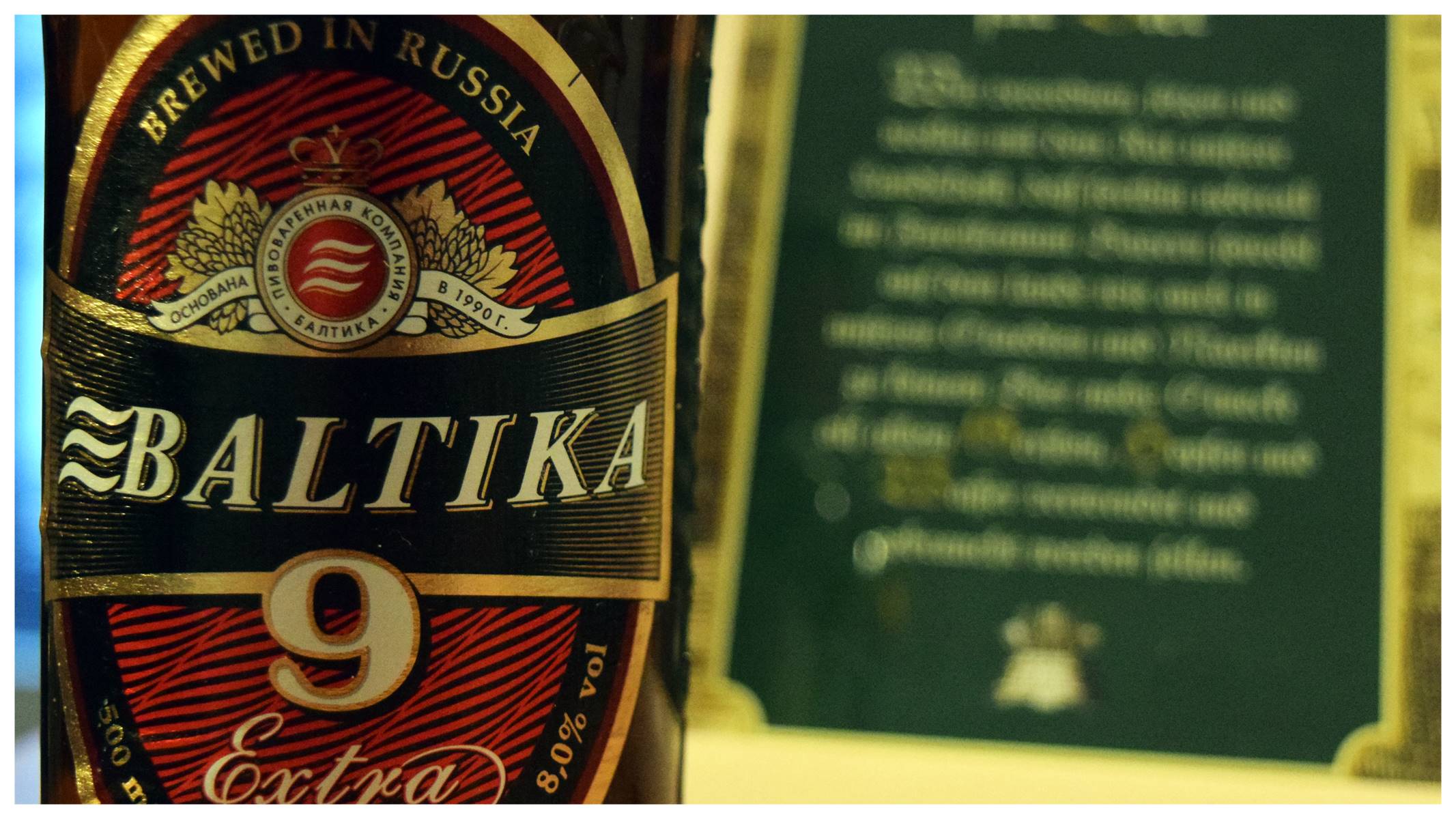 Baltika9Extra2