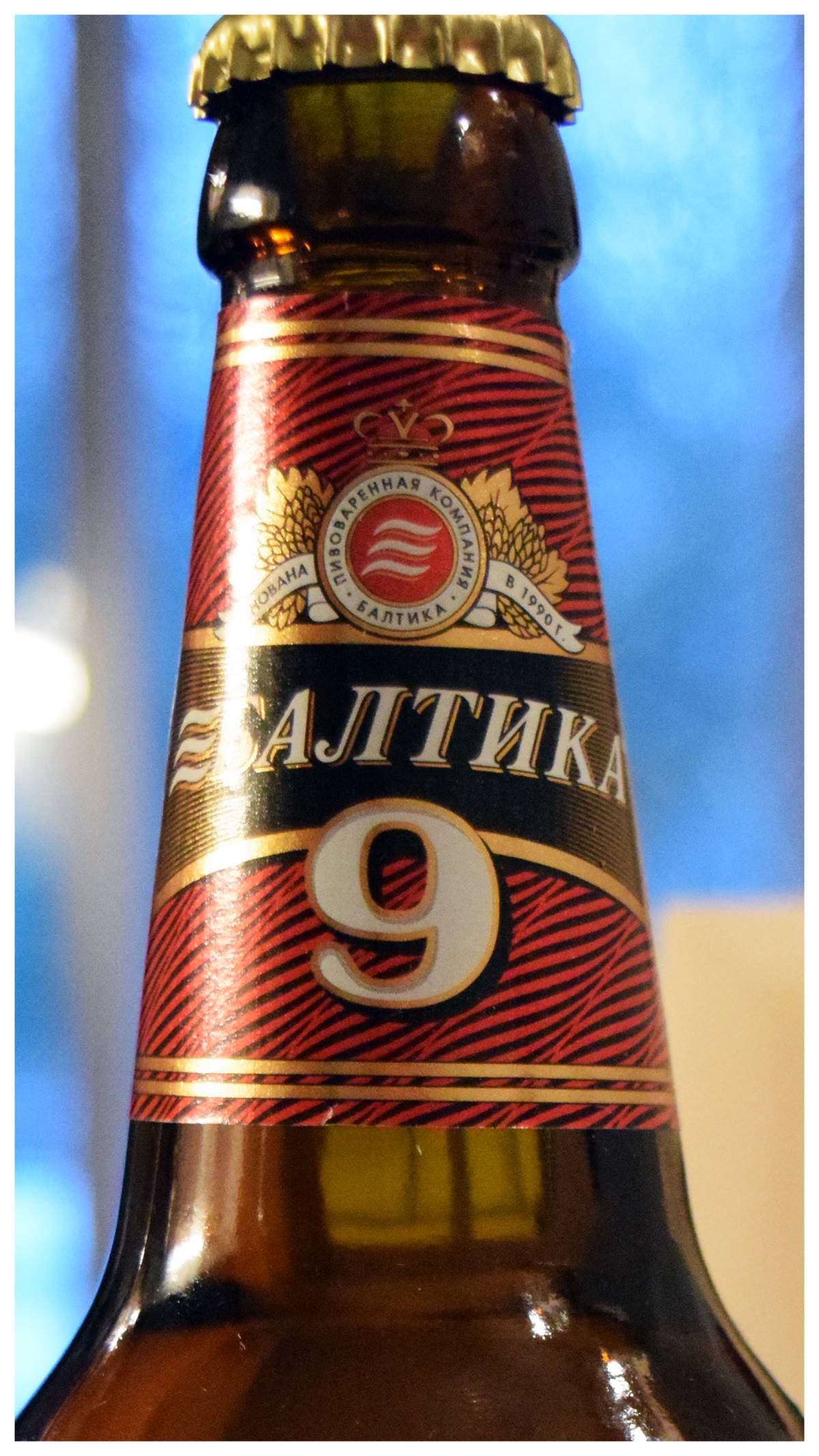 Baltika9Extra3